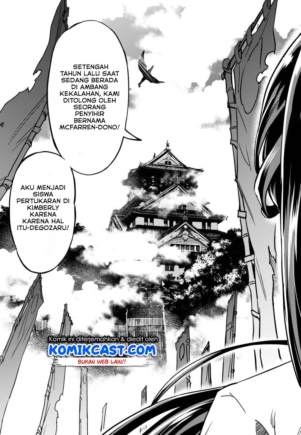 nanatsu-no-maken-ga-shihai-suru - Chapter: 1.3