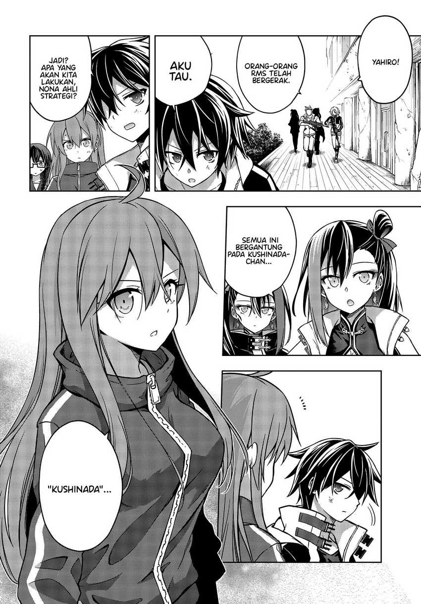 utsuro-naru-regalia - Chapter: 6