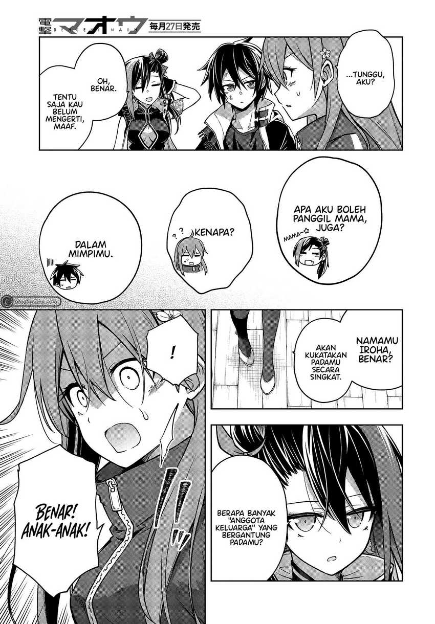 utsuro-naru-regalia - Chapter: 6