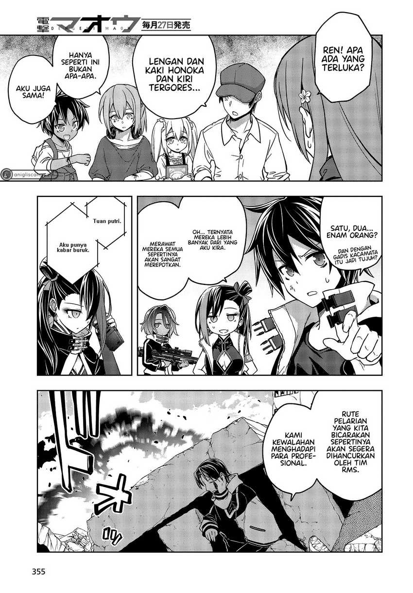 utsuro-naru-regalia - Chapter: 6
