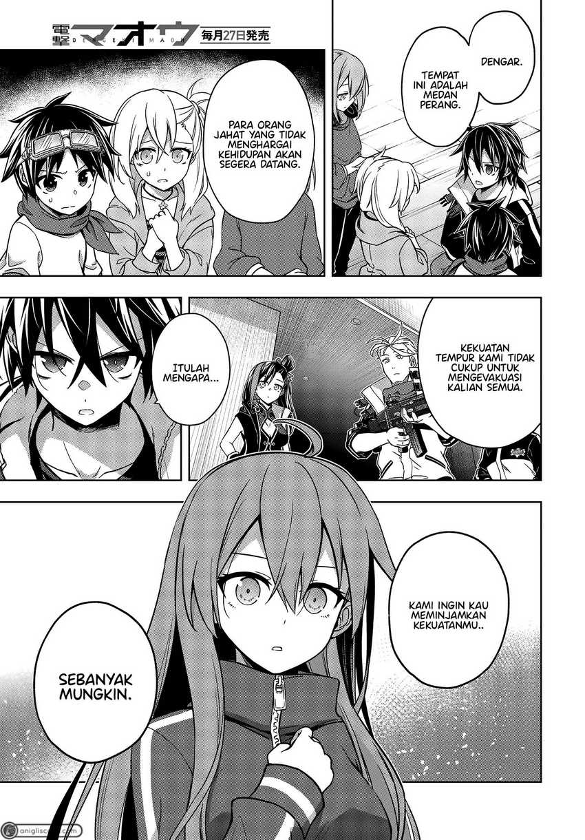 utsuro-naru-regalia - Chapter: 6