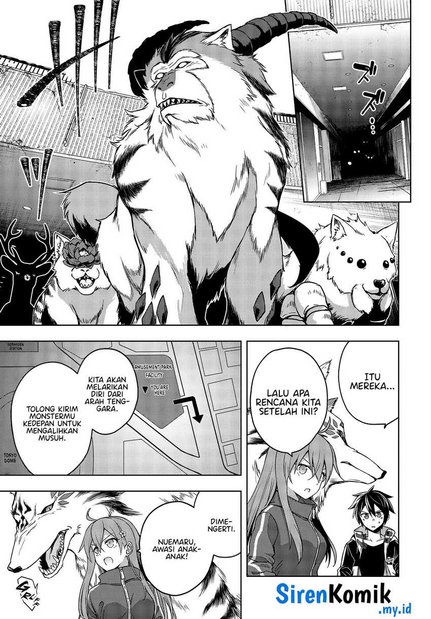 utsuro-naru-regalia - Chapter: 6