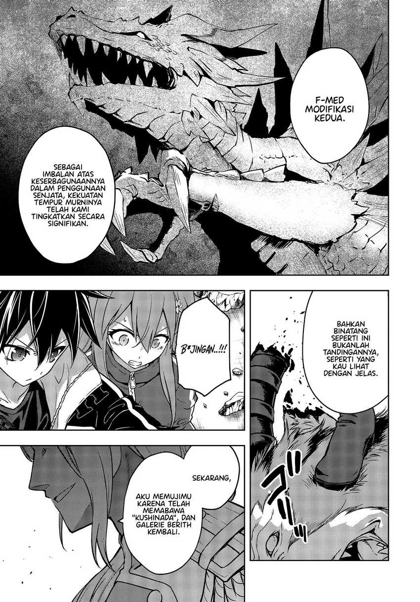 utsuro-naru-regalia - Chapter: 6
