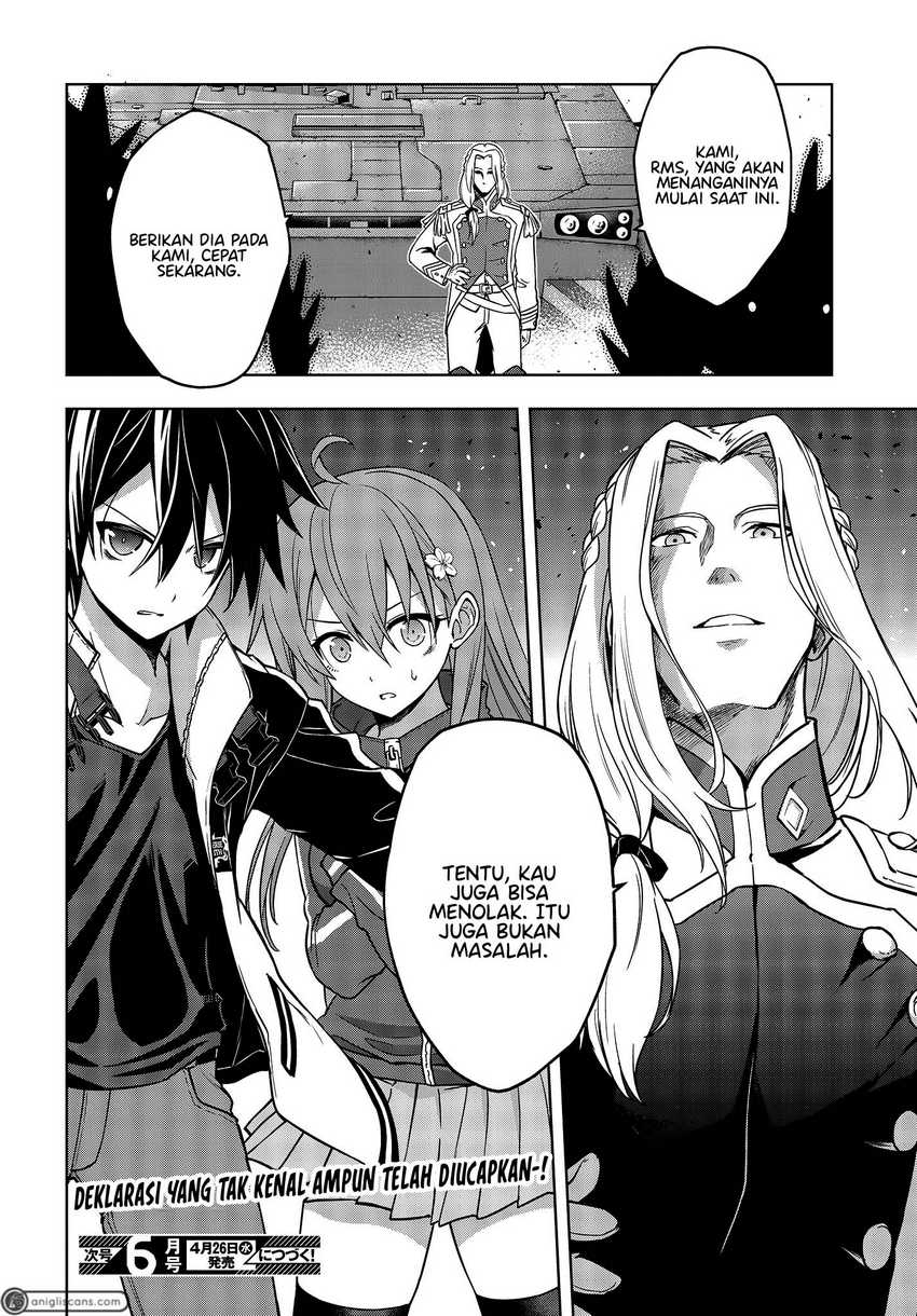 utsuro-naru-regalia - Chapter: 6