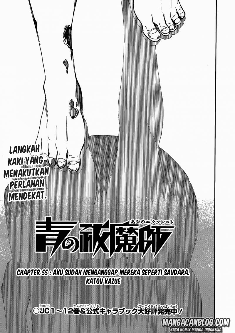 ao-no-exorcist - Chapter: 55