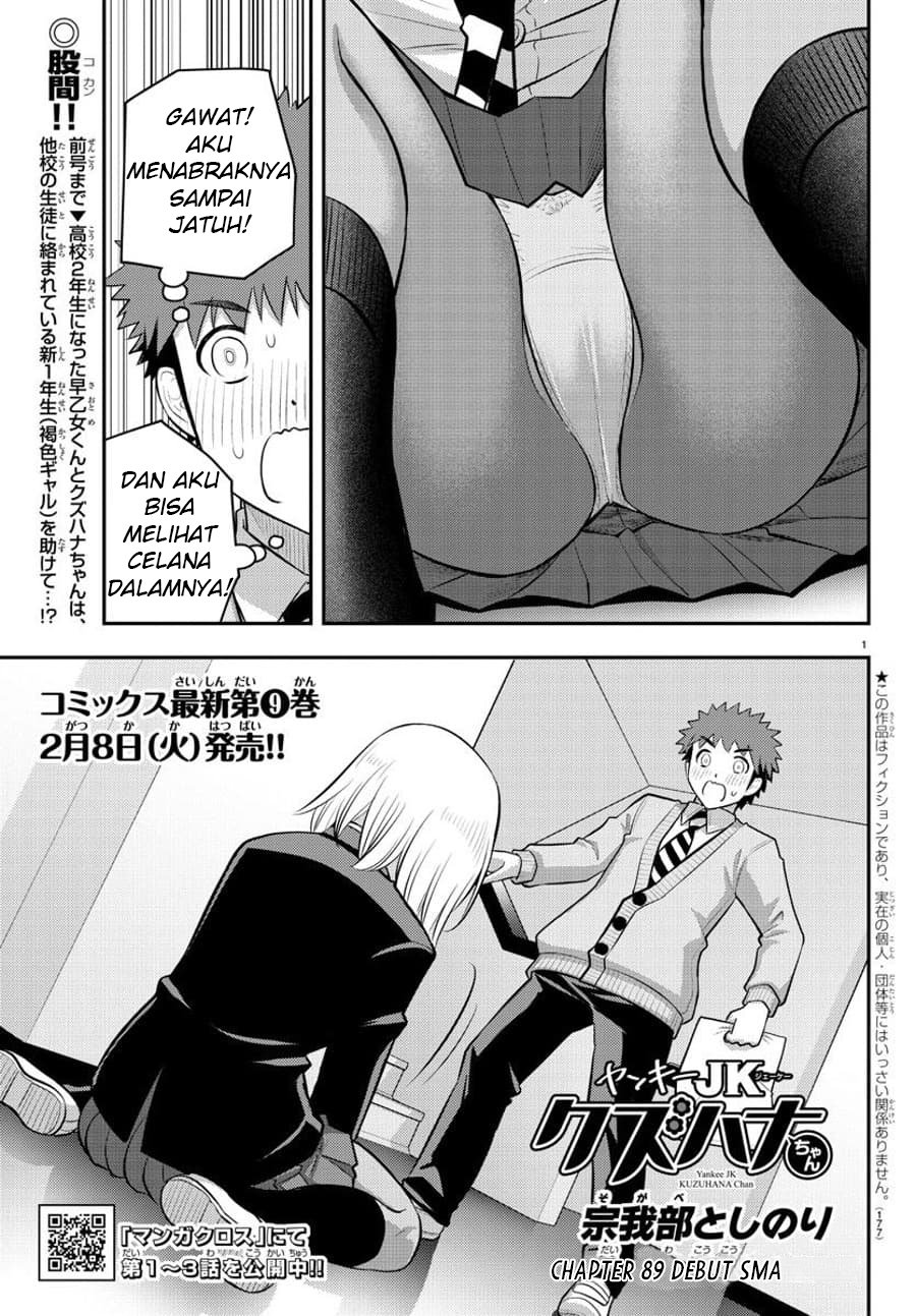 yankee-jk-kuzuhana-chan - Chapter: 89