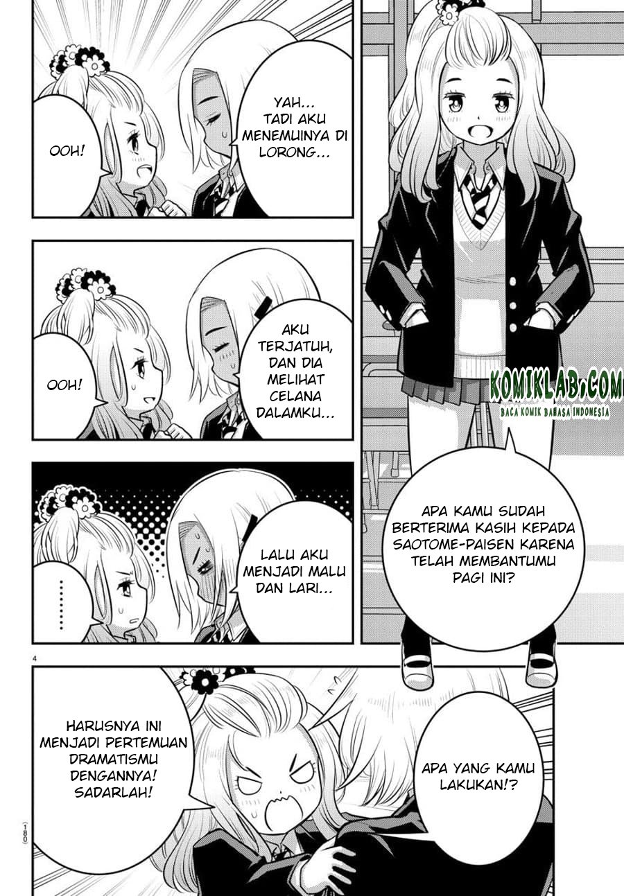 yankee-jk-kuzuhana-chan - Chapter: 89
