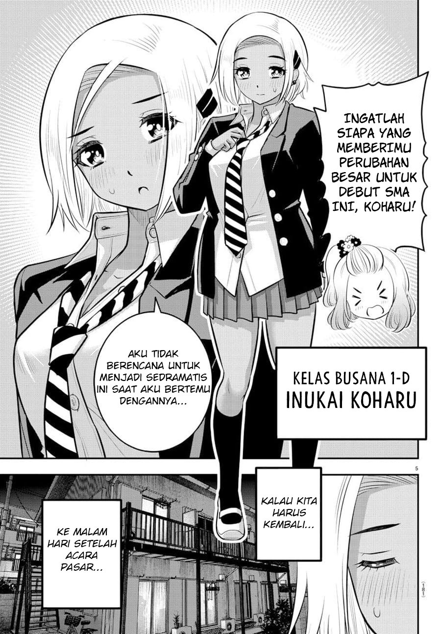 yankee-jk-kuzuhana-chan - Chapter: 89