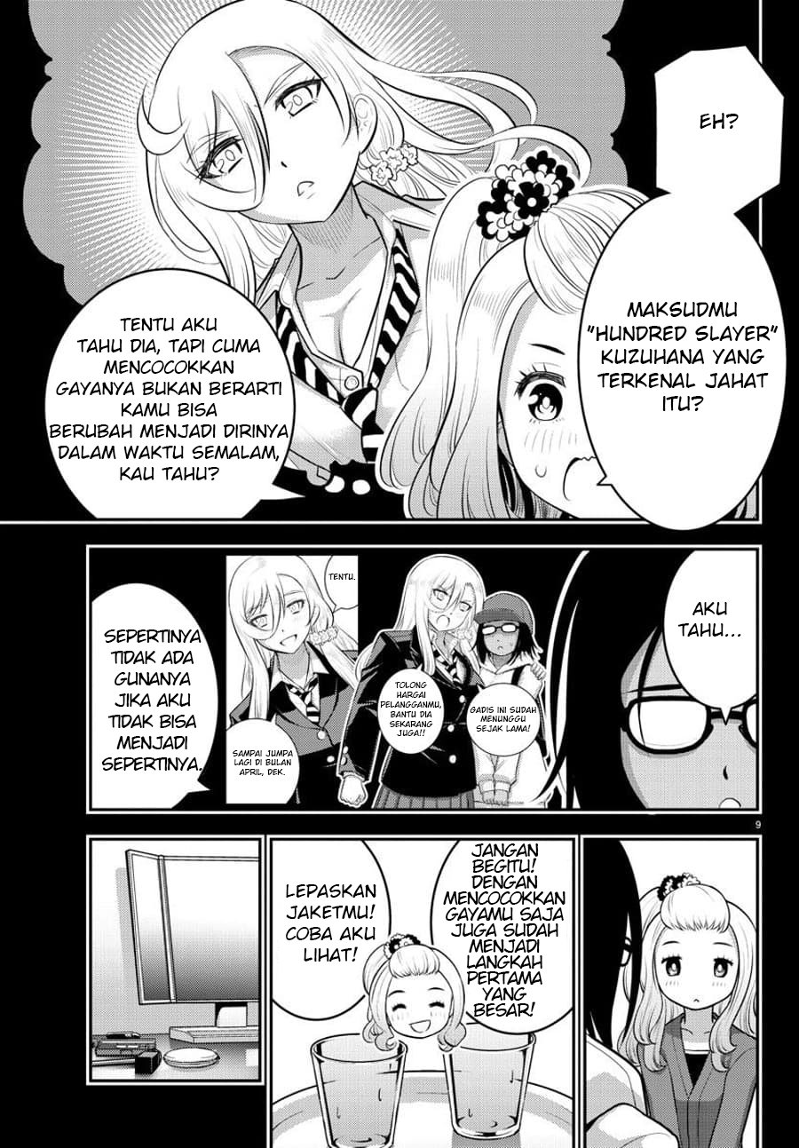 yankee-jk-kuzuhana-chan - Chapter: 89