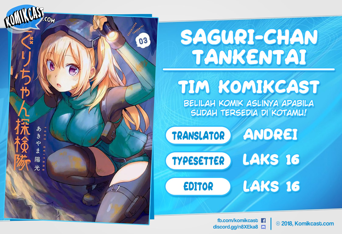 saguri-chan-tankentai - Chapter: 27