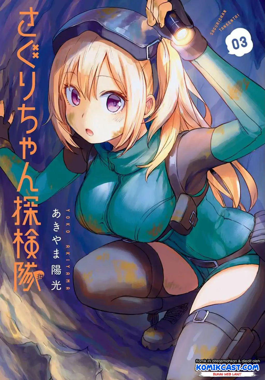 saguri-chan-tankentai - Chapter: 27