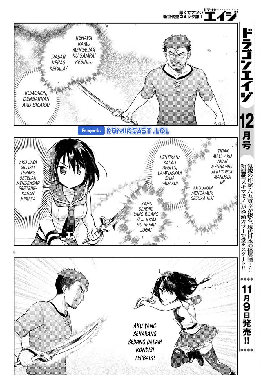 kenshi-o-mezashite-nyugaku-shitanoni-maho-tekisei-9999-nandesukedo - Chapter: 68