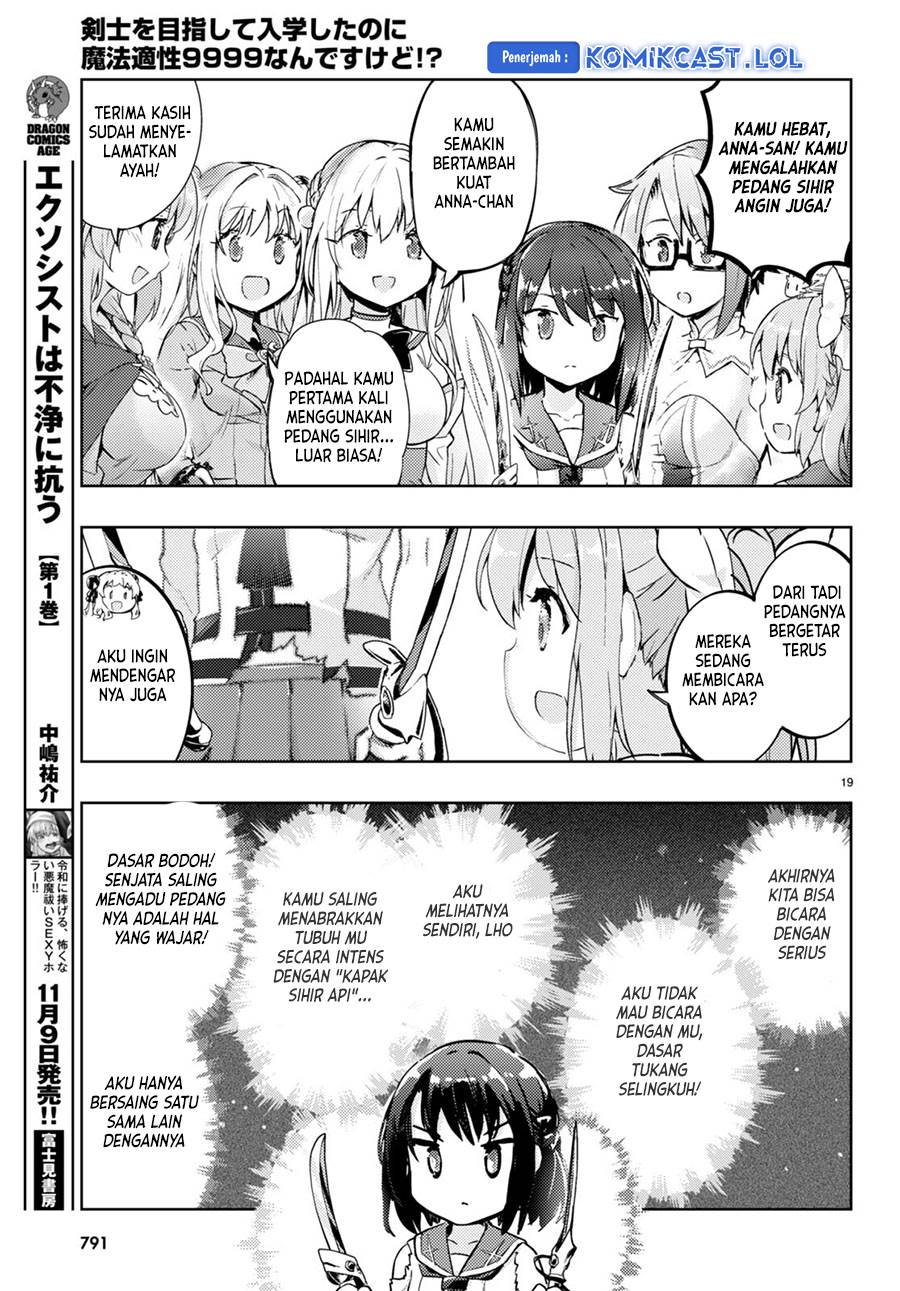 kenshi-o-mezashite-nyugaku-shitanoni-maho-tekisei-9999-nandesukedo - Chapter: 68