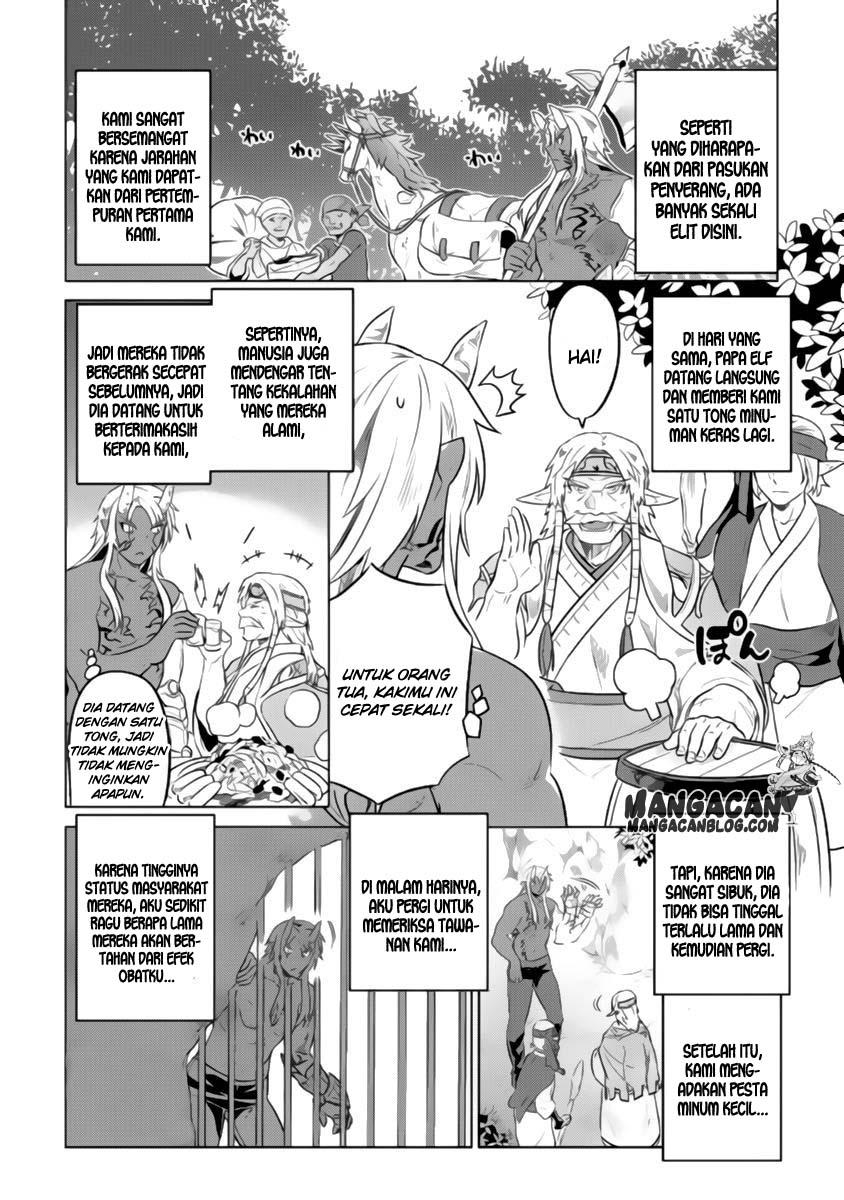 remonster - Chapter: 29