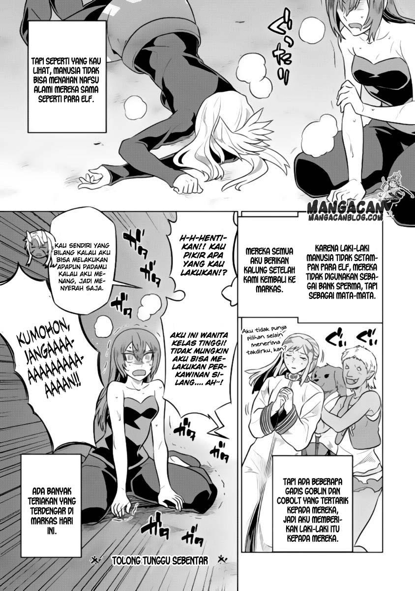 remonster - Chapter: 29