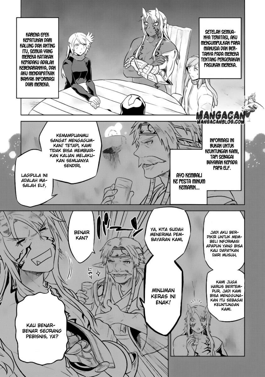 remonster - Chapter: 29