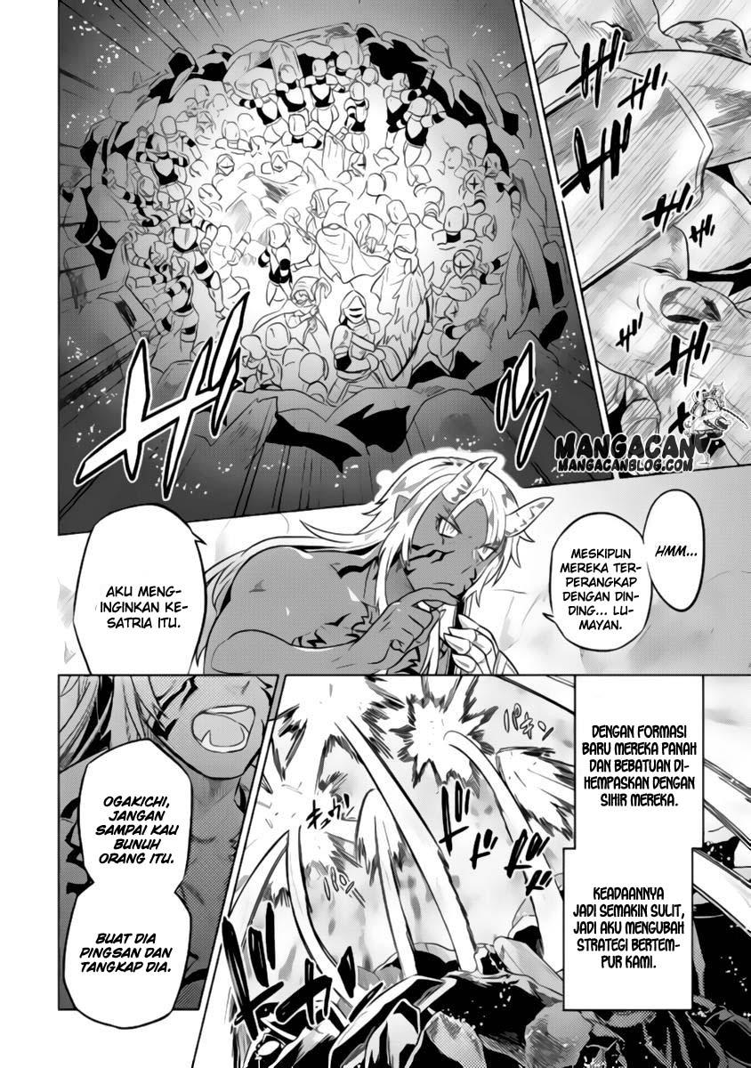 remonster - Chapter: 29