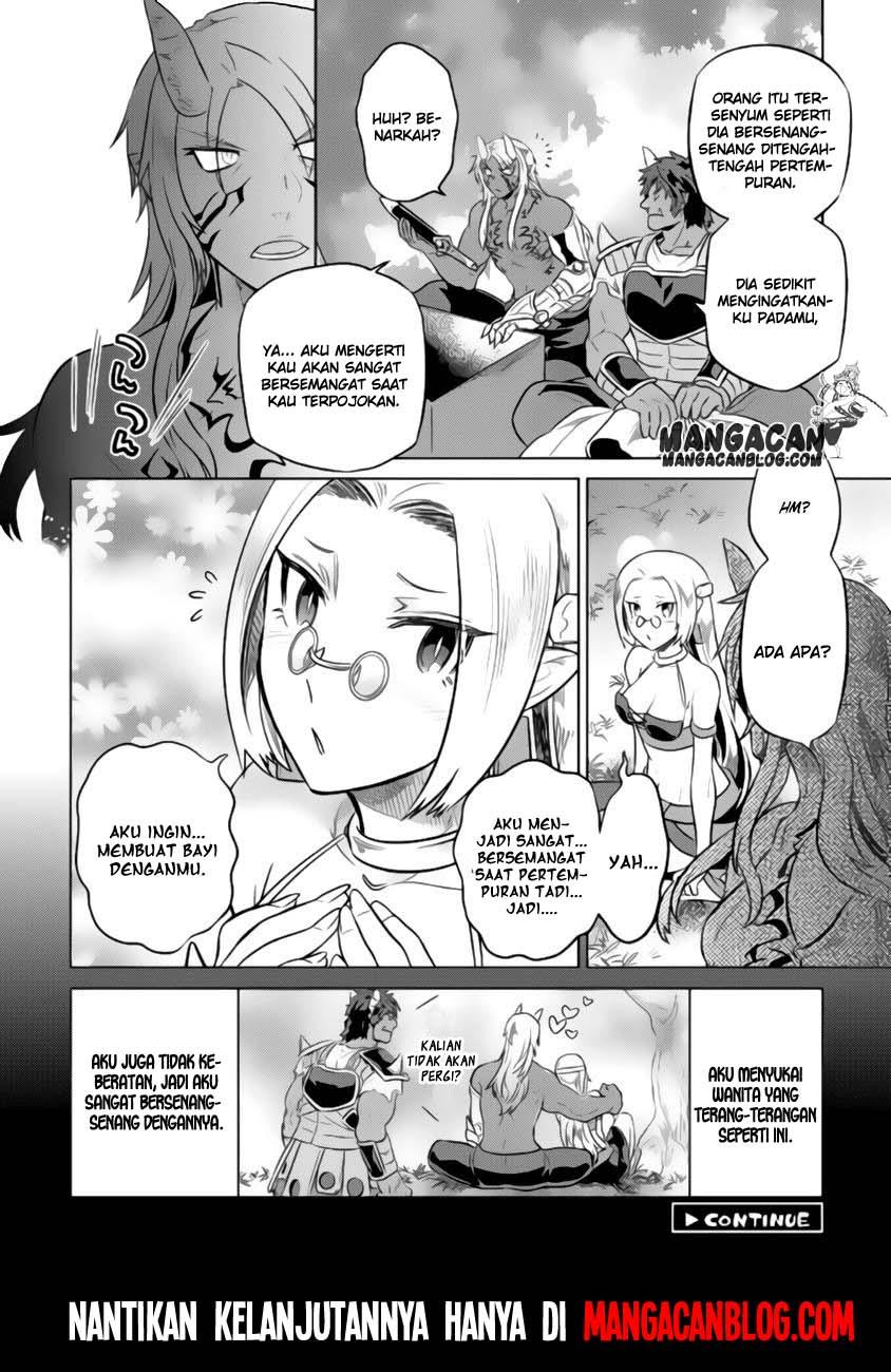 remonster - Chapter: 29