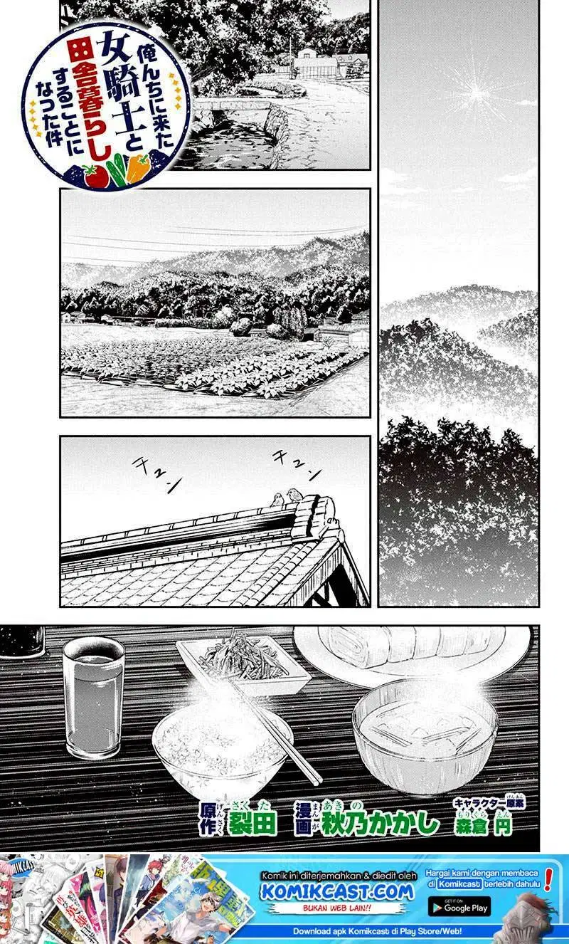 orenchi-ni-kita-onna-kishi-to-inakagurashi-suru-koto-ni-natta-ken - Chapter: 30