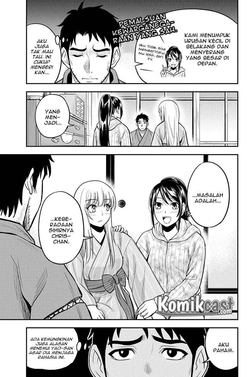 orenchi-ni-kita-onna-kishi-to-inakagurashi-suru-koto-ni-natta-ken - Chapter: 30