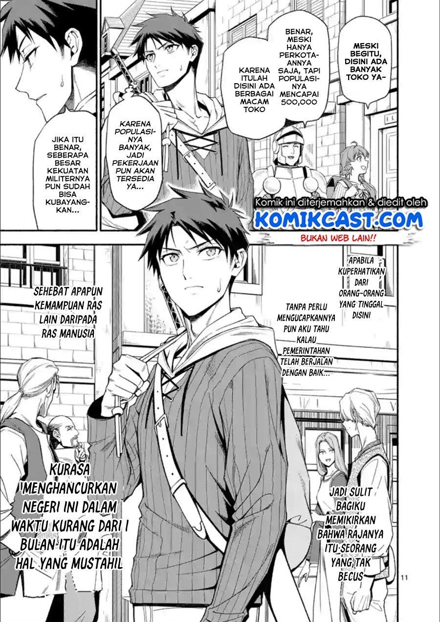 shi-ni-modori-subete-wo-sukuu-tame-ni-saikyou-he-to-itaru - Chapter: 28