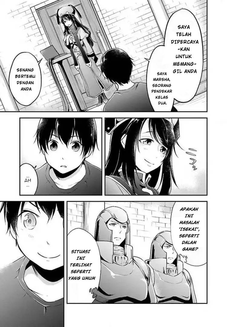 ware-ni-cheat-o-hazure-cheat-no-shoukan-yuusha-wa-isekai-de-yukkuri-kurashitai - Chapter: 1