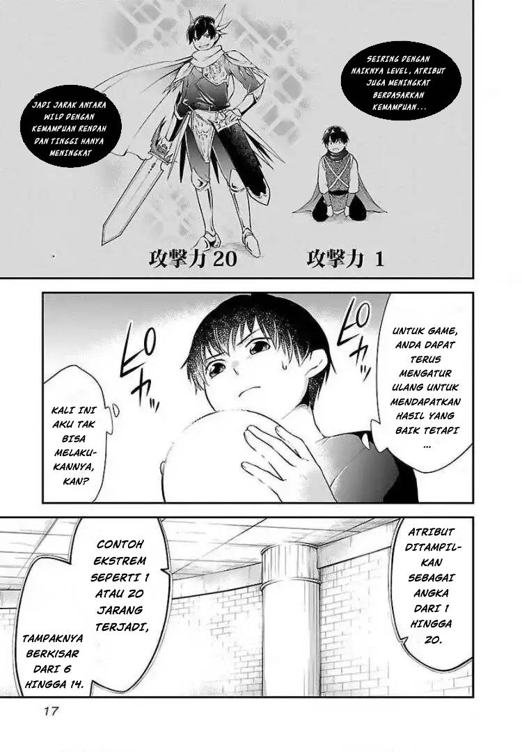 ware-ni-cheat-o-hazure-cheat-no-shoukan-yuusha-wa-isekai-de-yukkuri-kurashitai - Chapter: 1