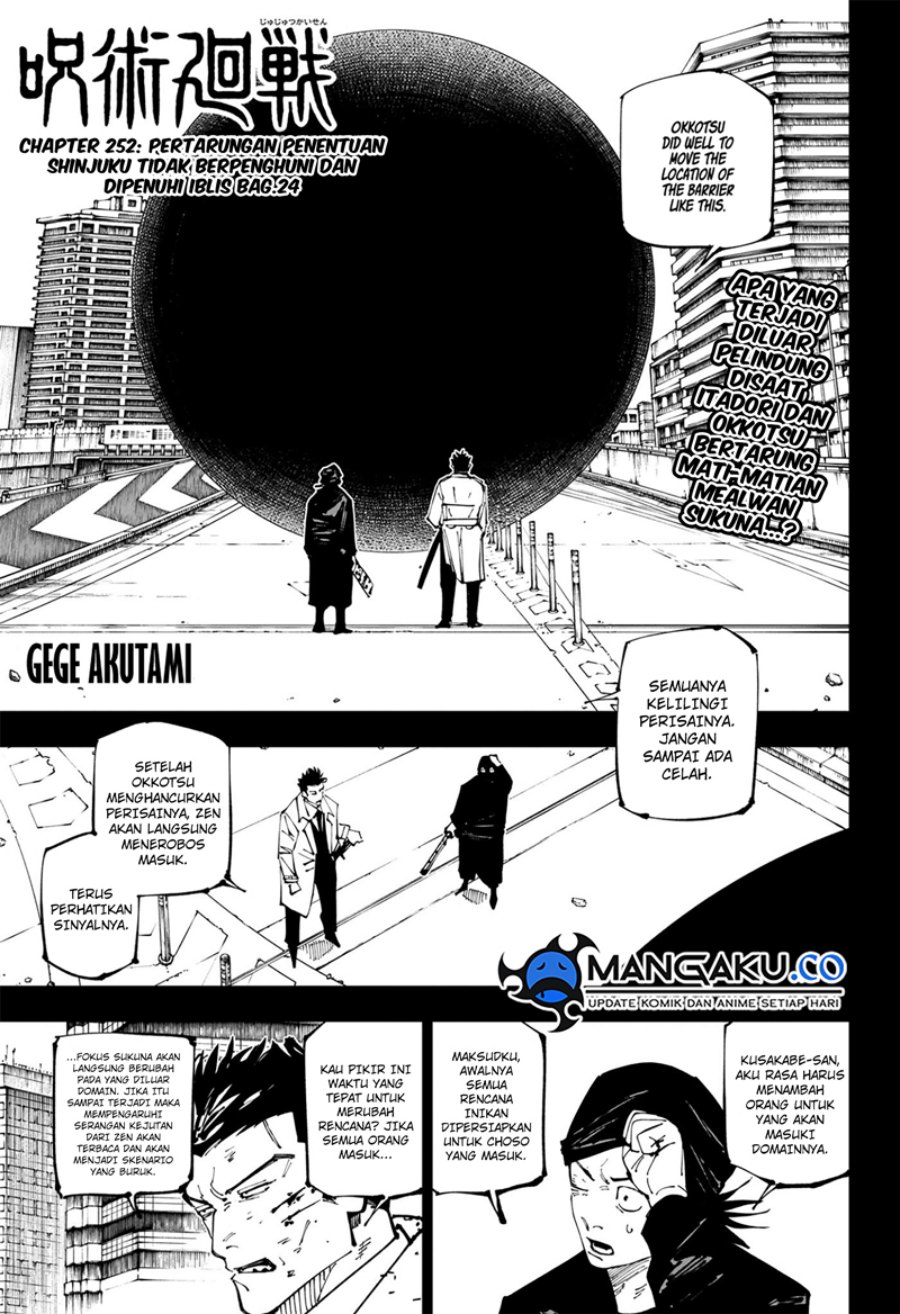 jujutsu-kaisen - Chapter: 252