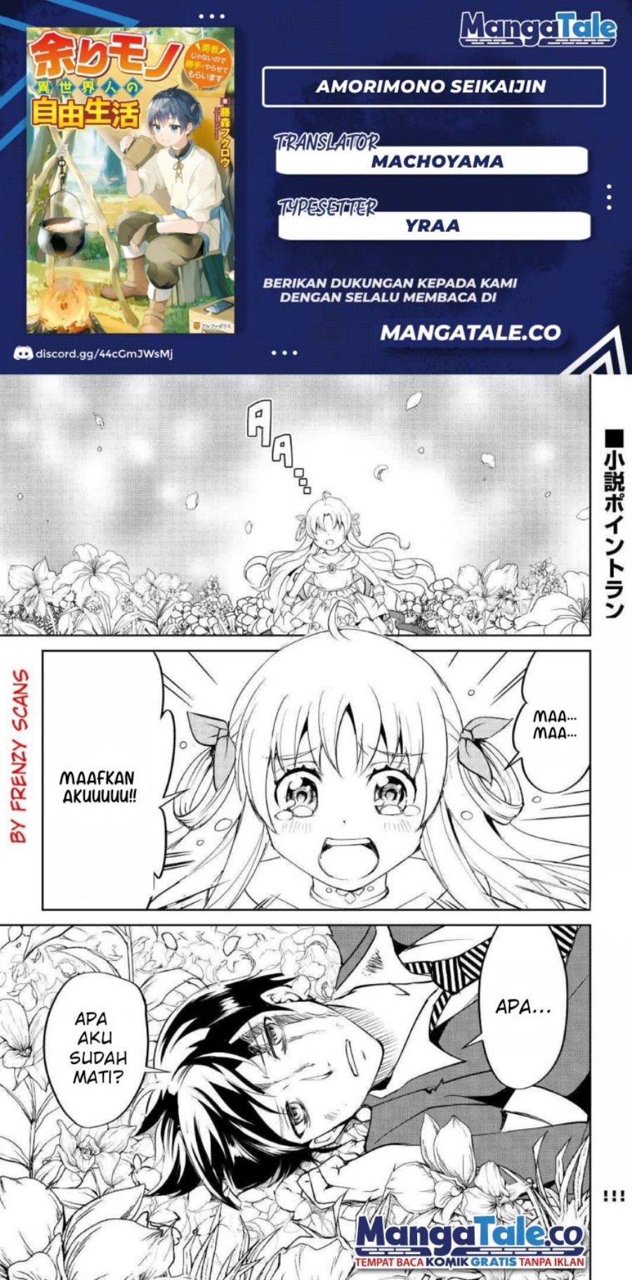 amari-mono-isekaijin-no-jiyuu-seikatsu-yuusha-ja-nai-no-de-katte-ni-yarasete-moraimasu - Chapter: 1