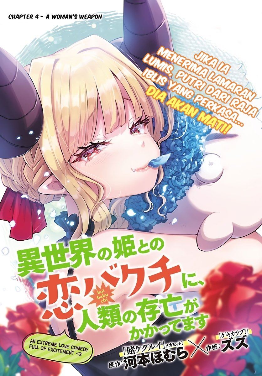 isekai-no-hime-to-no-koi-bakuchi-ni-jinrui-no-sonbo-ga-kakattemasu - Chapter: 4