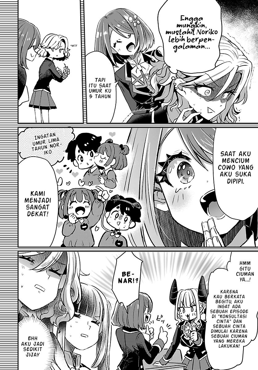 isekai-no-hime-to-no-koi-bakuchi-ni-jinrui-no-sonbo-ga-kakattemasu - Chapter: 4