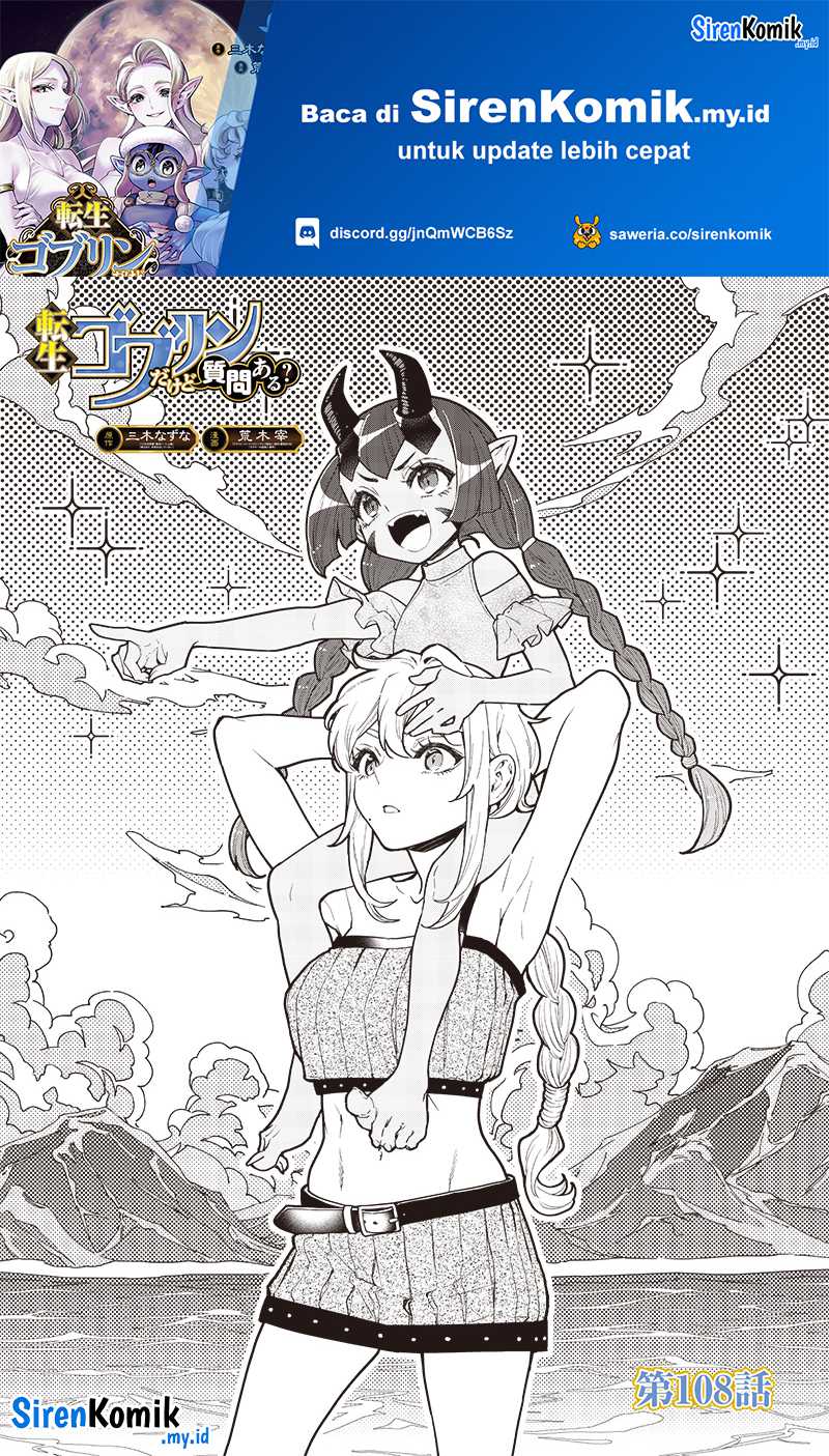 tensei-goblin-da-kedo-shitsumon-aru - Chapter: 108