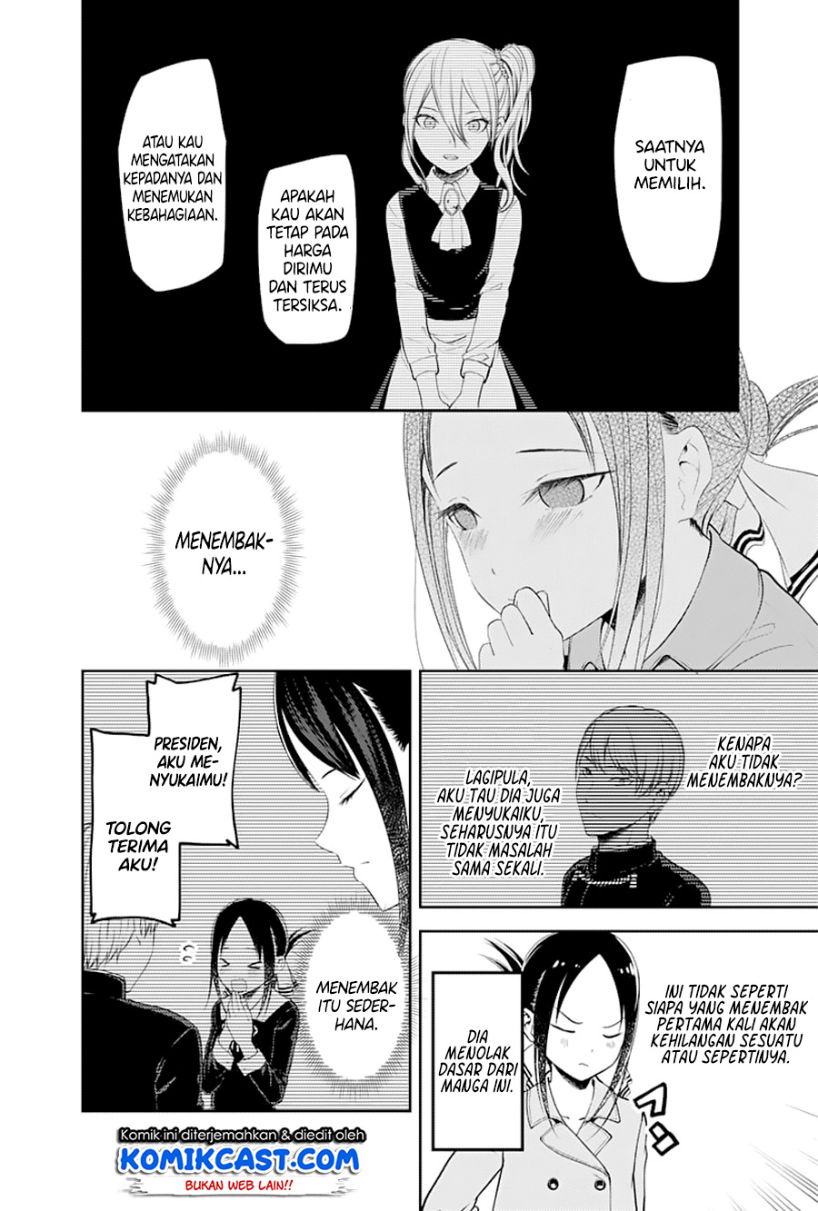 kaguya-sama-wa-kokurasetai-tensai-tachi-no-renai-zunousen - Chapter: 122