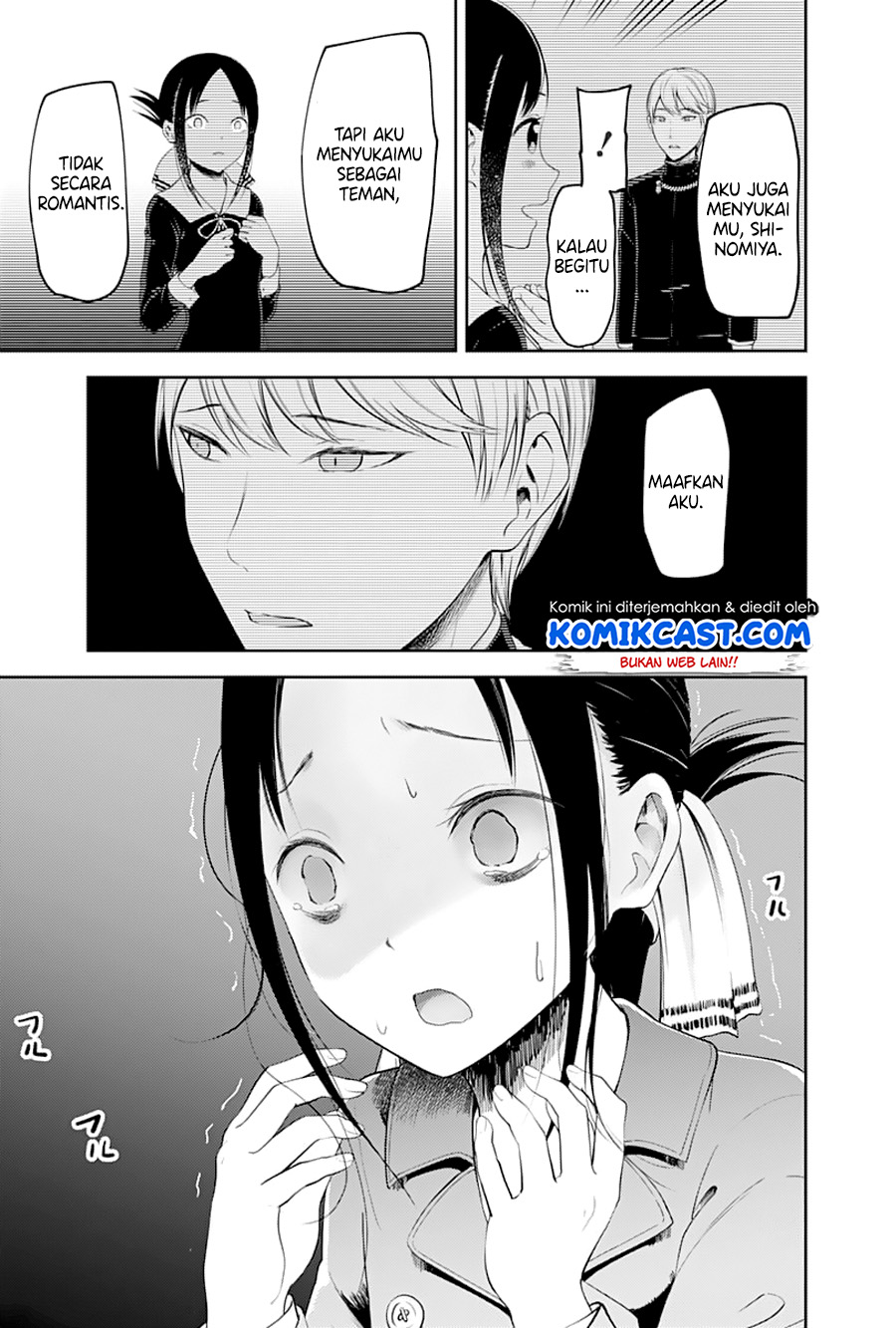 kaguya-sama-wa-kokurasetai-tensai-tachi-no-renai-zunousen - Chapter: 122