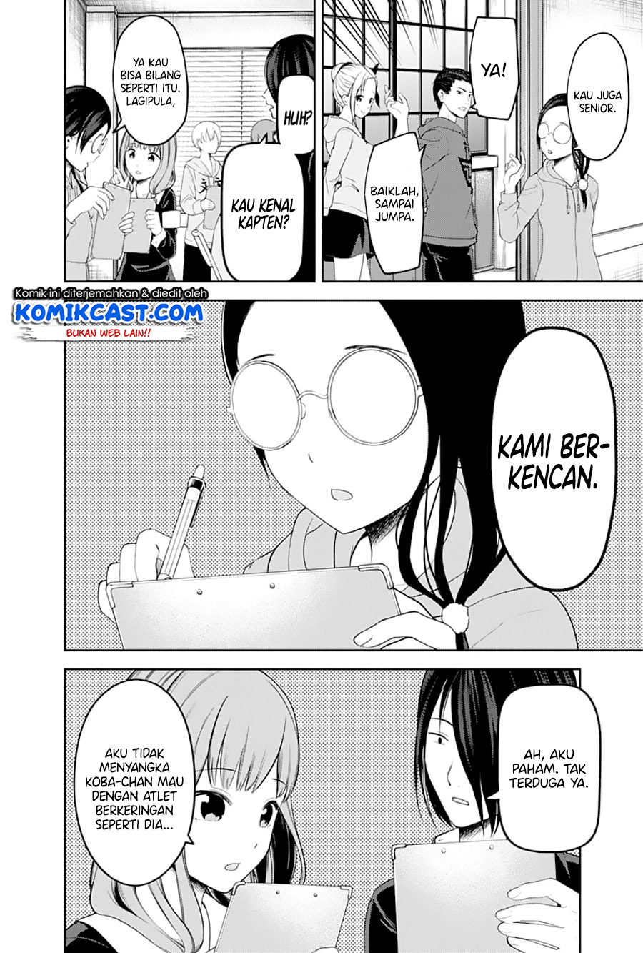 kaguya-sama-wa-kokurasetai-tensai-tachi-no-renai-zunousen - Chapter: 122