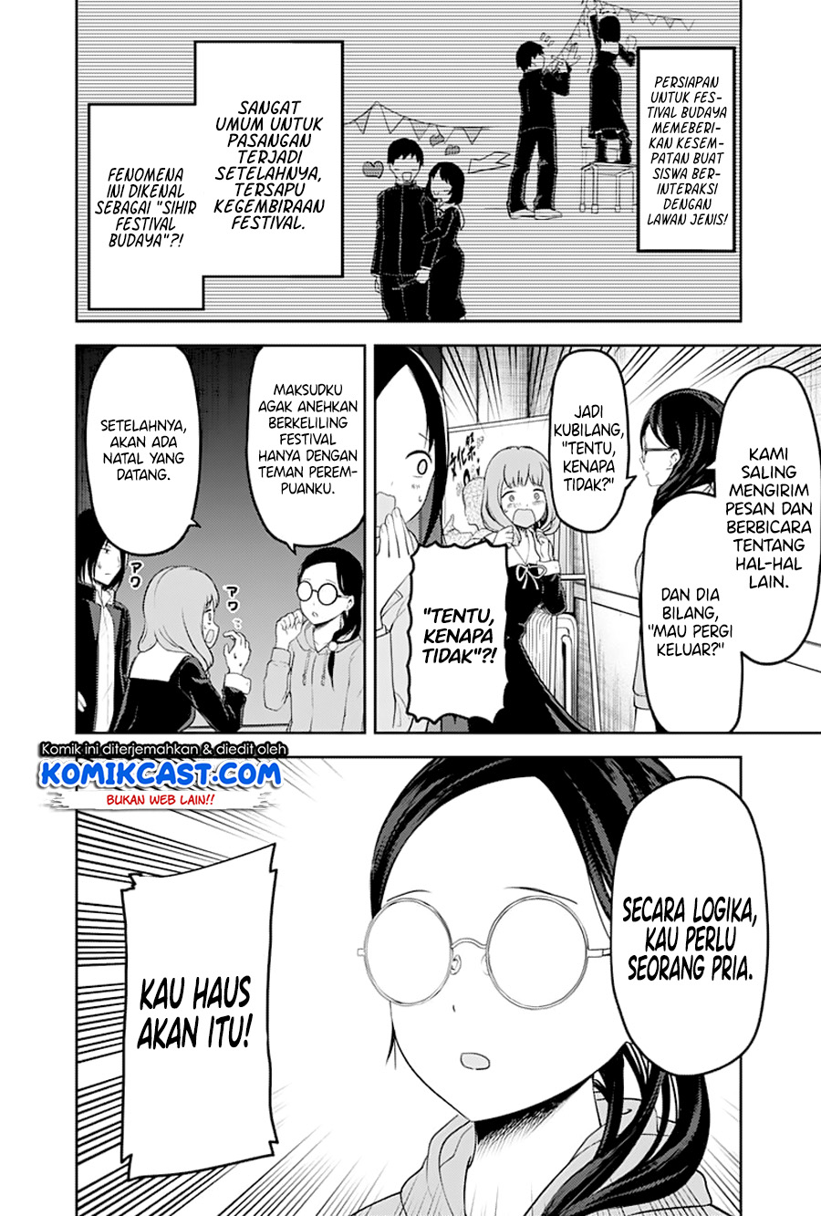 kaguya-sama-wa-kokurasetai-tensai-tachi-no-renai-zunousen - Chapter: 122