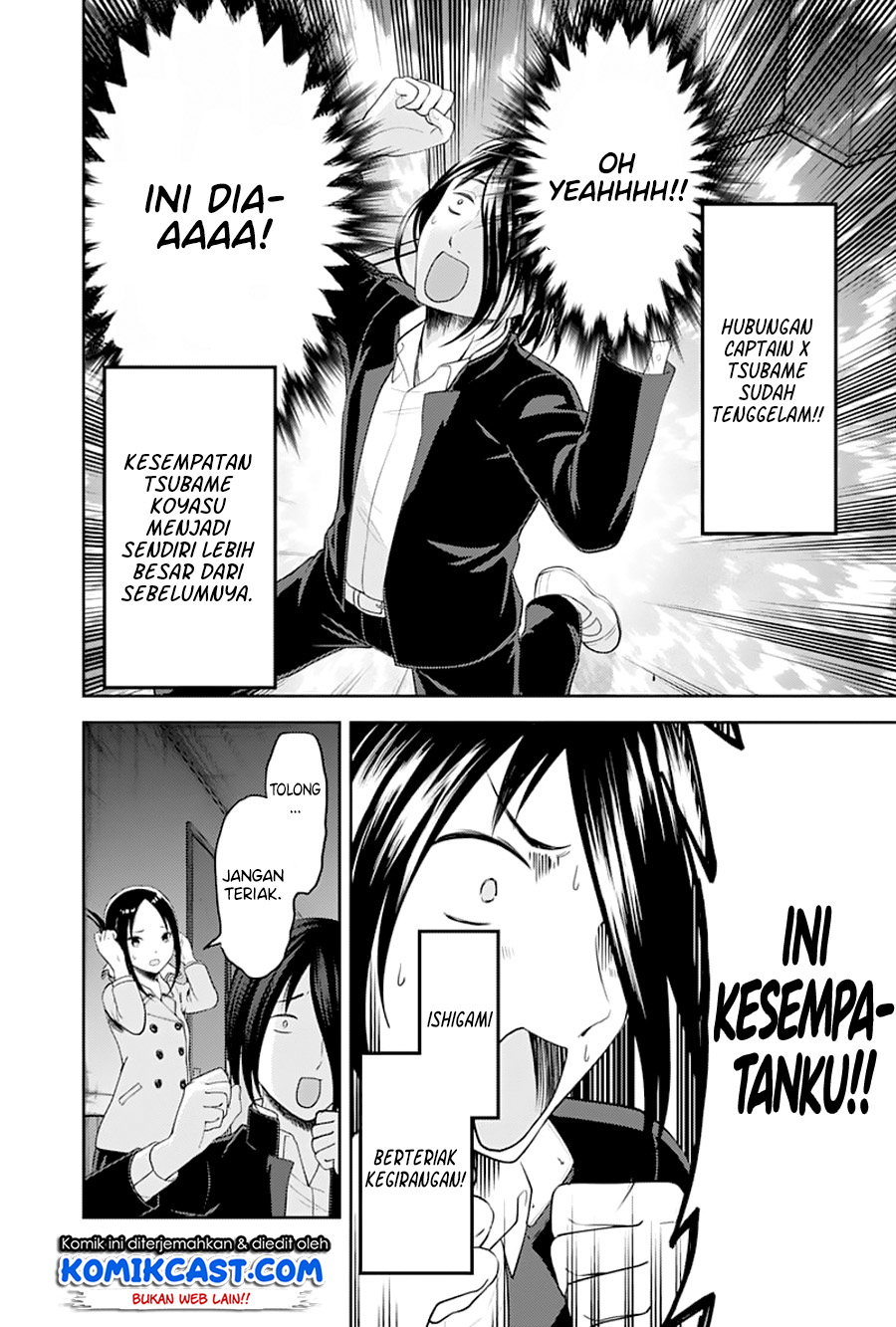 kaguya-sama-wa-kokurasetai-tensai-tachi-no-renai-zunousen - Chapter: 122