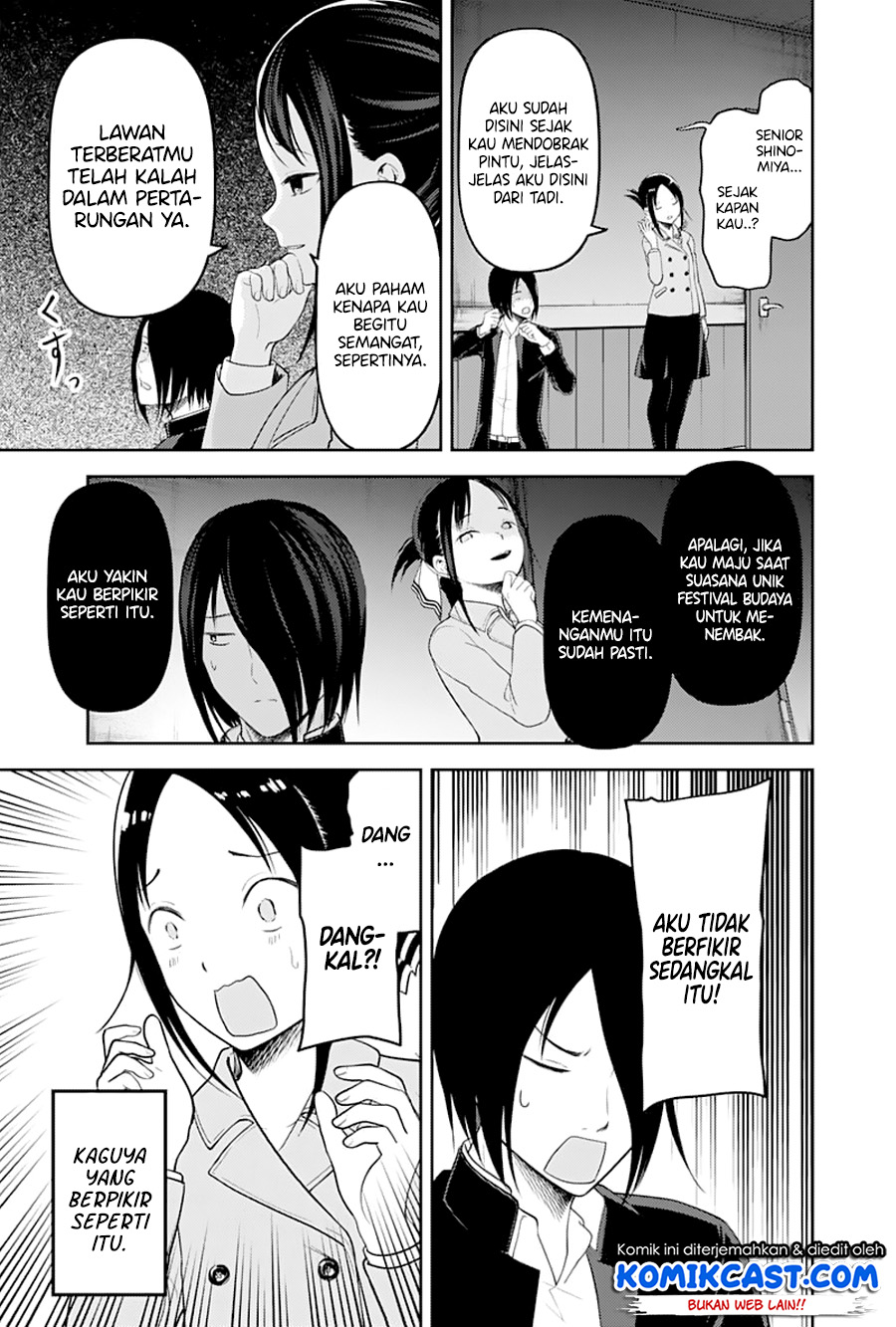 kaguya-sama-wa-kokurasetai-tensai-tachi-no-renai-zunousen - Chapter: 122