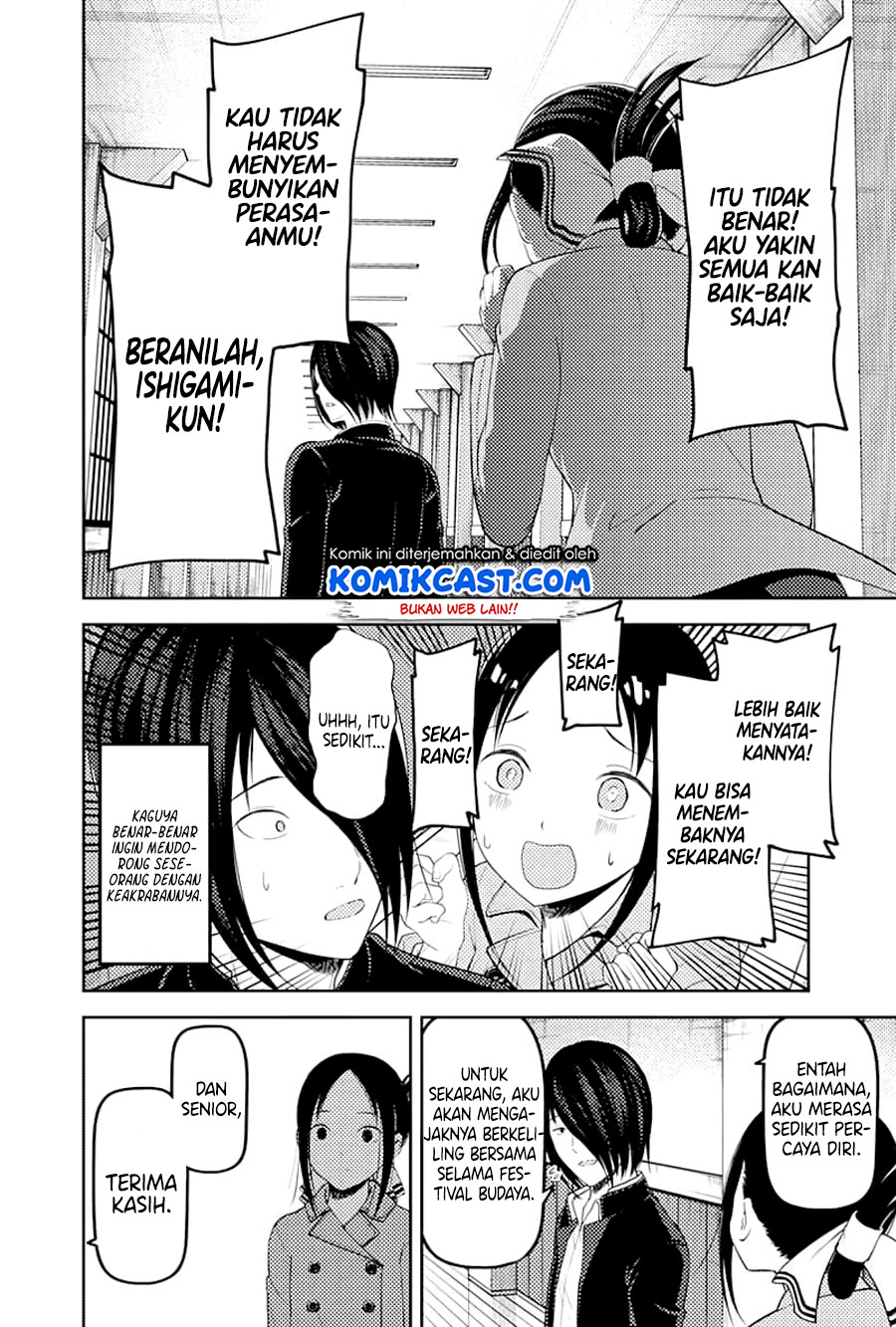 kaguya-sama-wa-kokurasetai-tensai-tachi-no-renai-zunousen - Chapter: 122