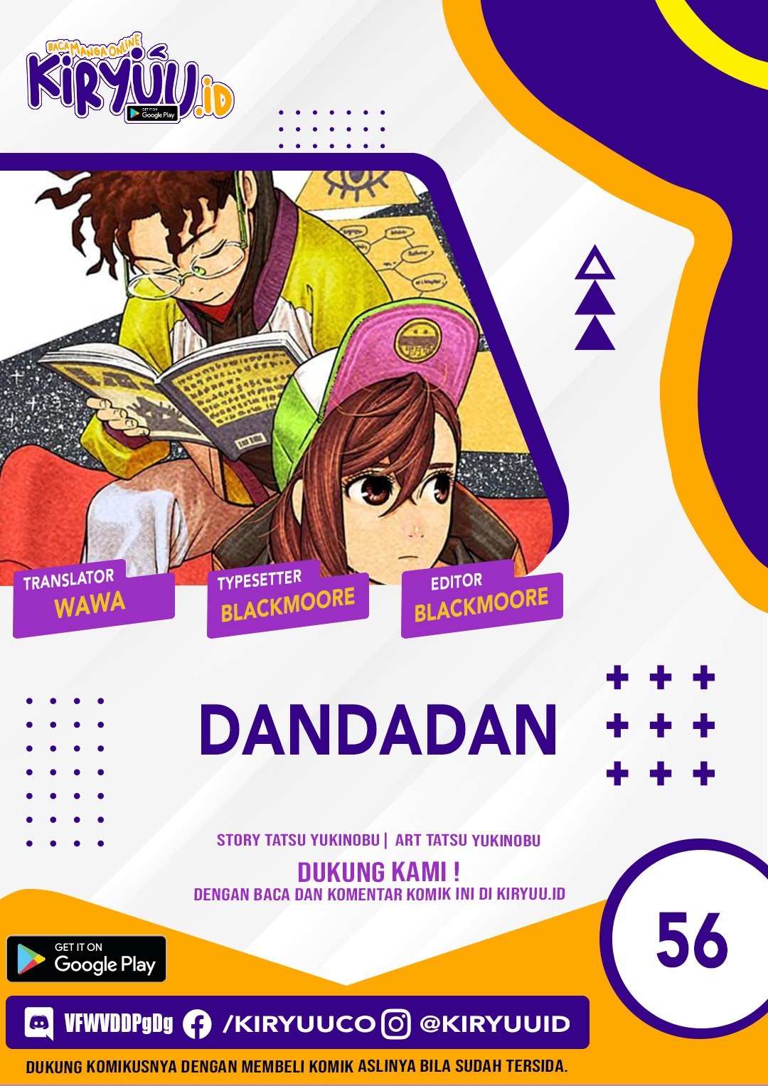 dandadan - Chapter: 56