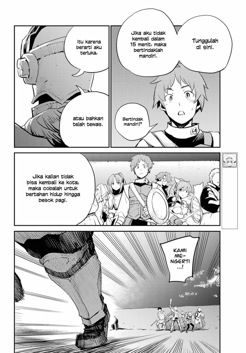 goblin-slayer - Chapter: 70