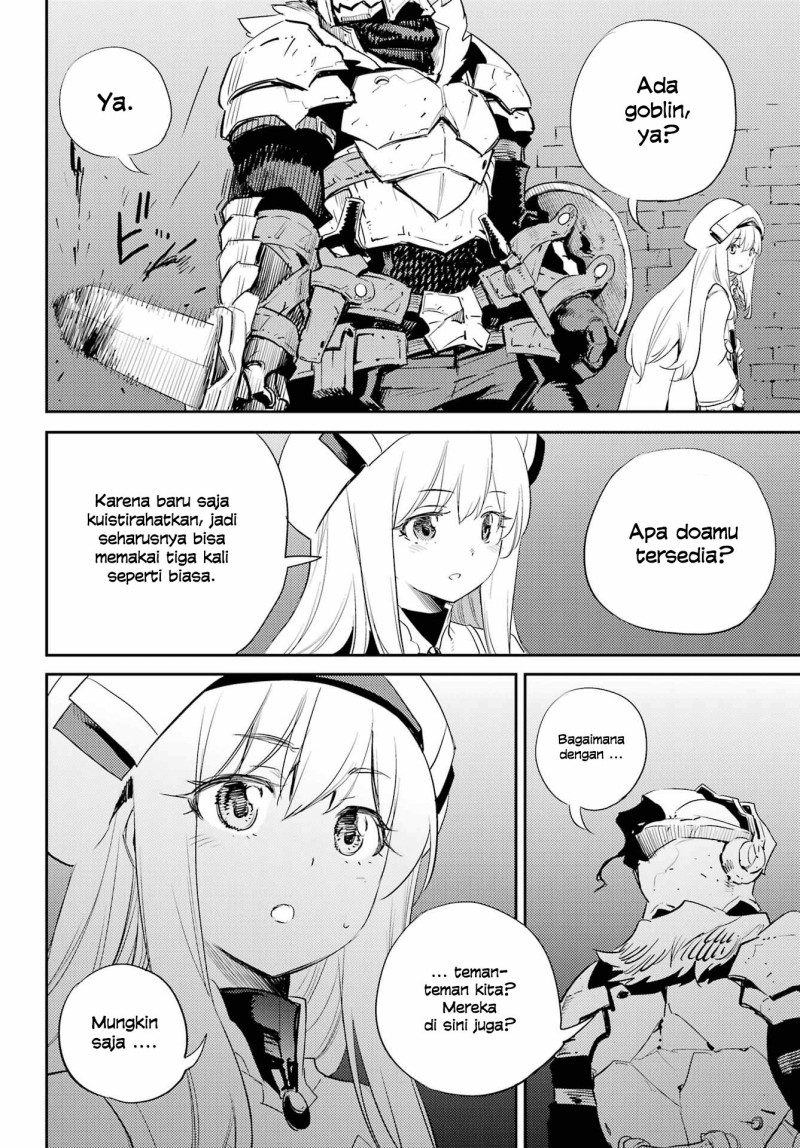 goblin-slayer - Chapter: 70