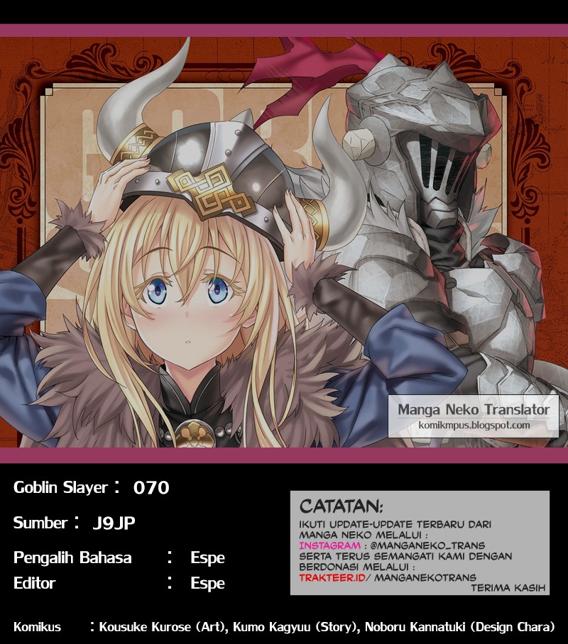 goblin-slayer - Chapter: 70