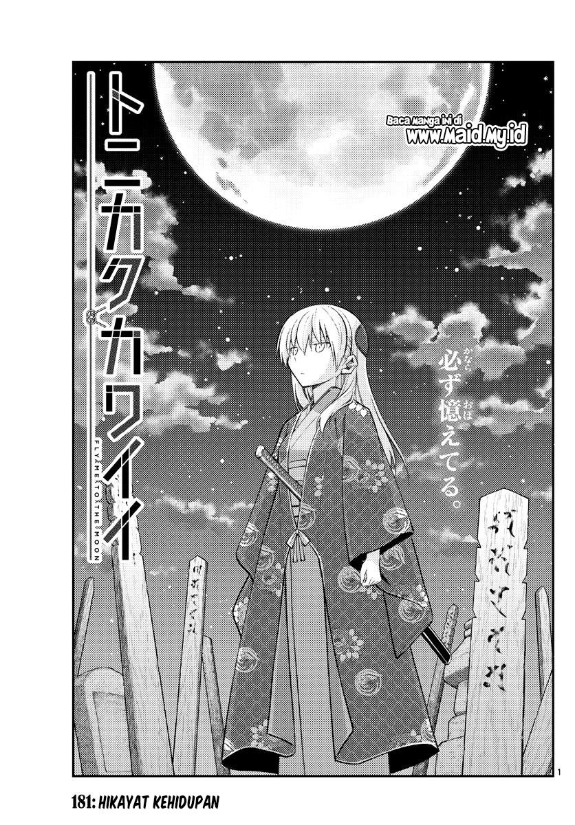 tonikaku-kawaii-indo - Chapter: 181