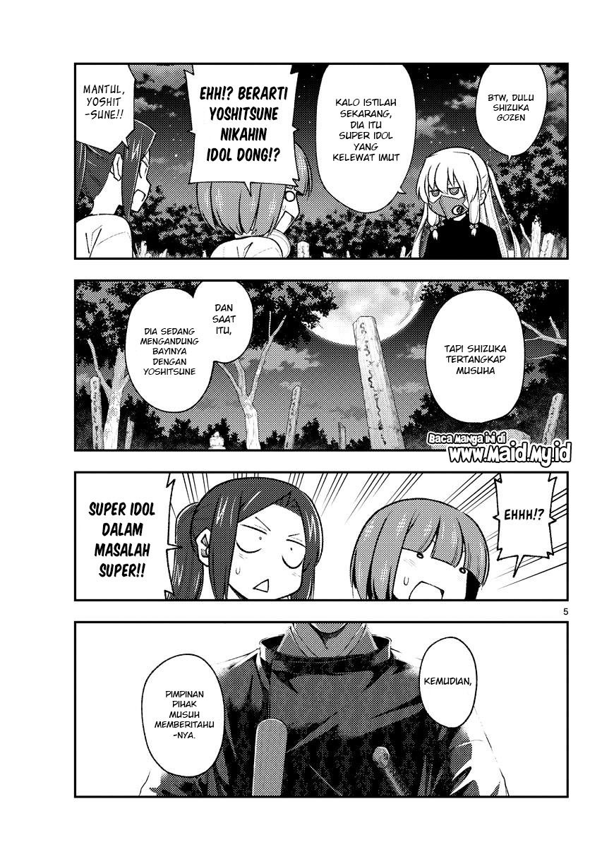 tonikaku-kawaii-indo - Chapter: 181