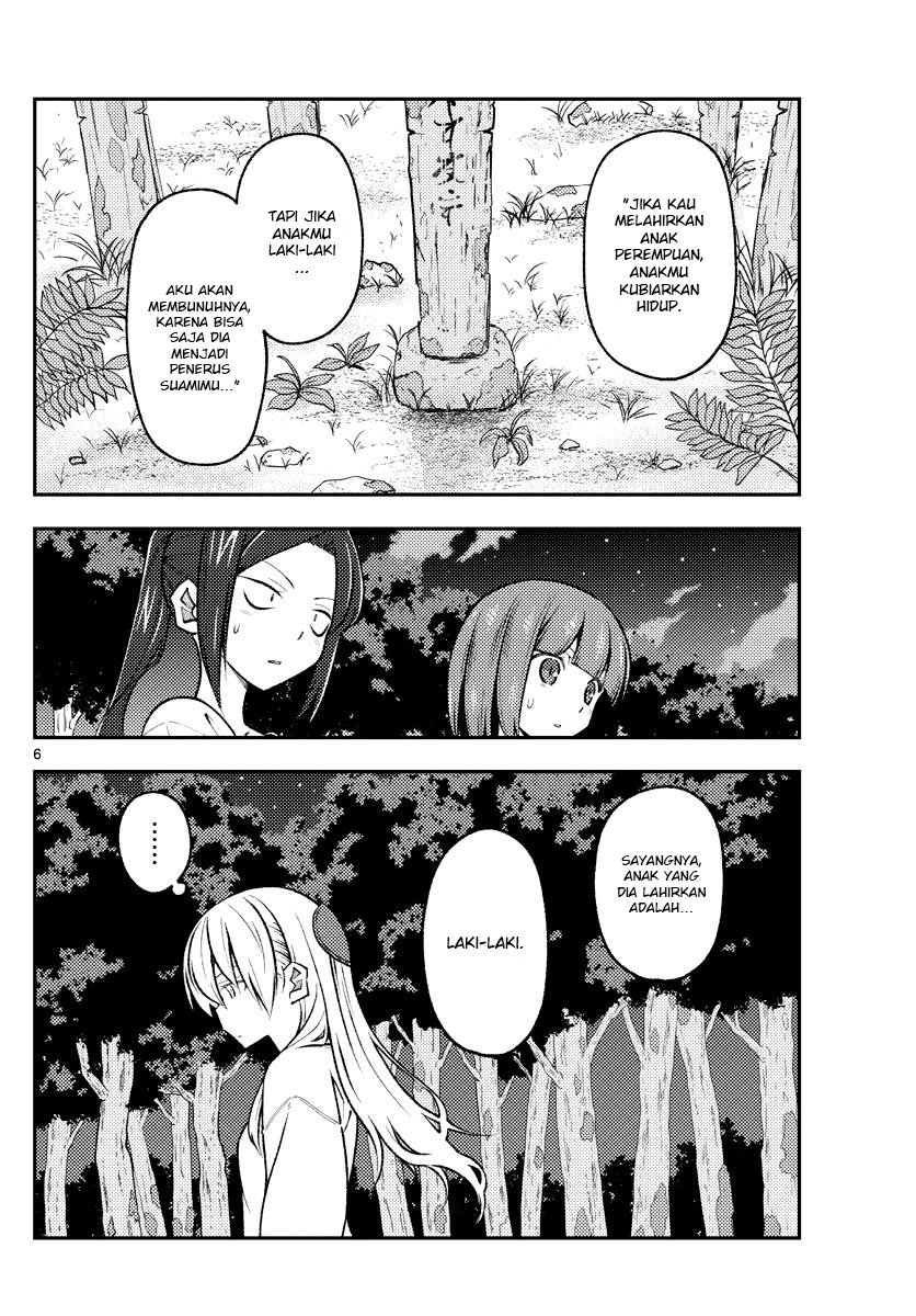 tonikaku-kawaii-indo - Chapter: 181