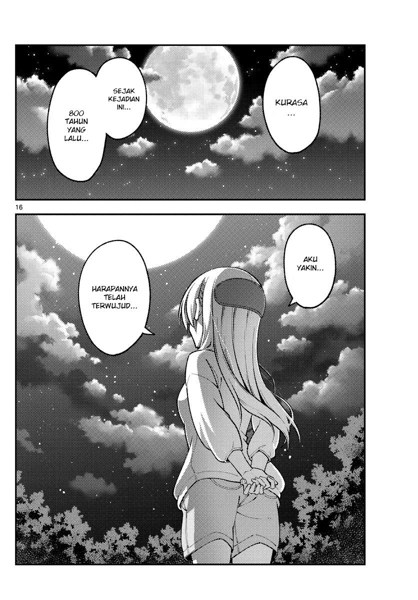 tonikaku-kawaii-indo - Chapter: 181