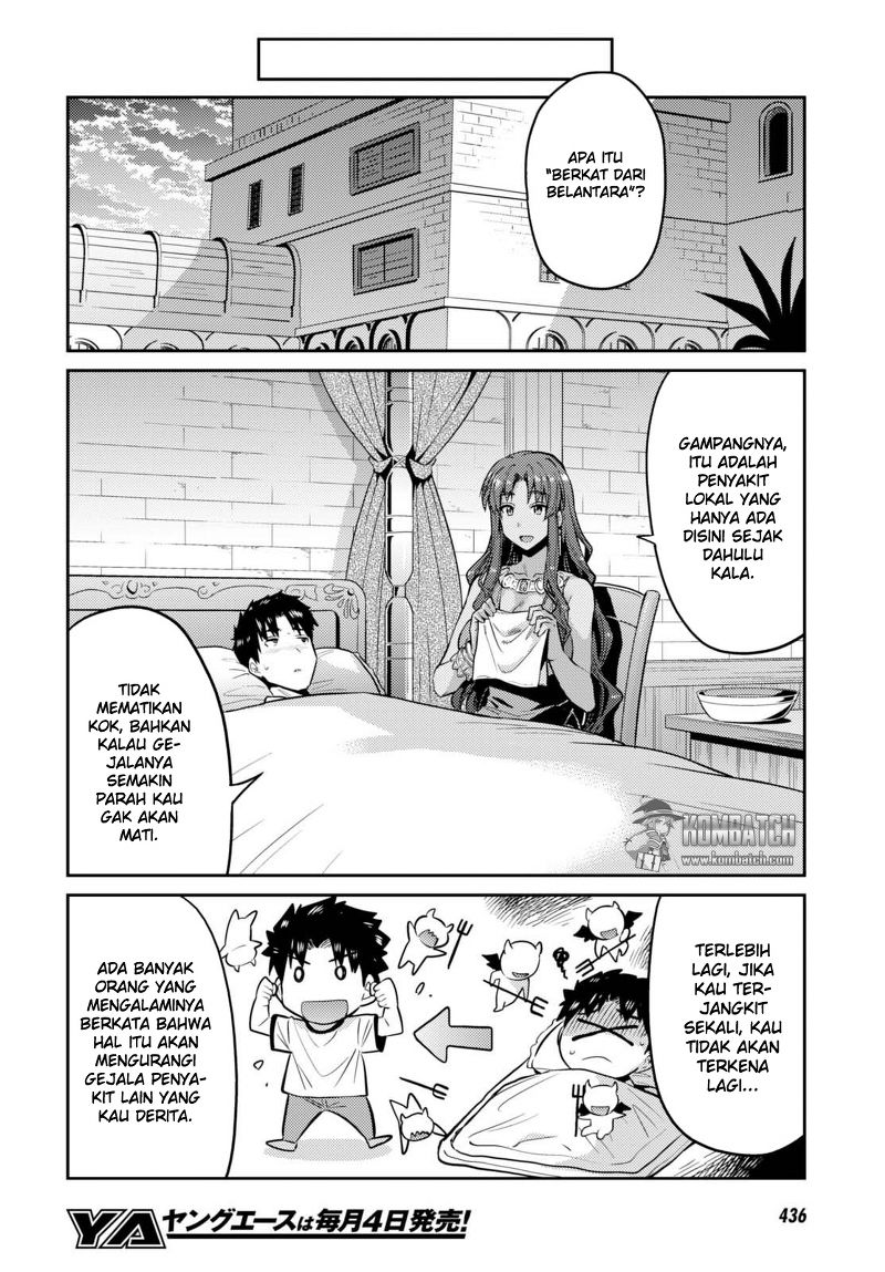 risou-no-himo-seikatsu - Chapter: 9