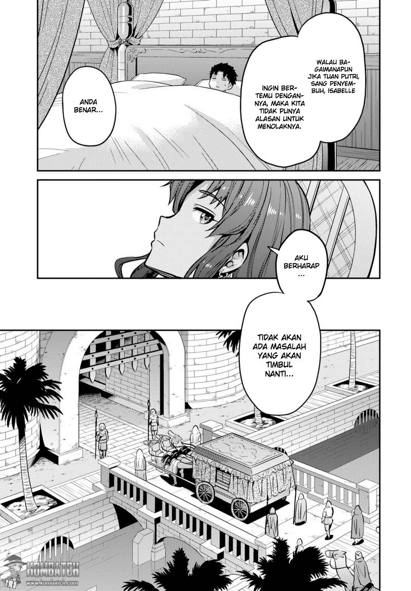 risou-no-himo-seikatsu - Chapter: 9