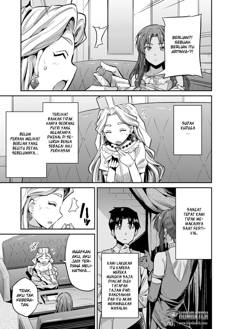 risou-no-himo-seikatsu - Chapter: 9